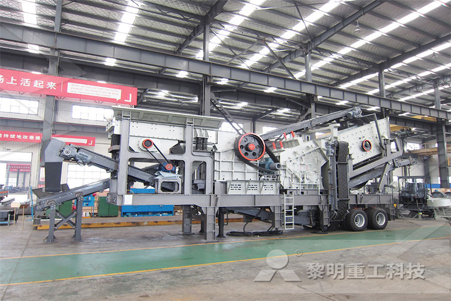máquina de arena de la mina de Shangai  